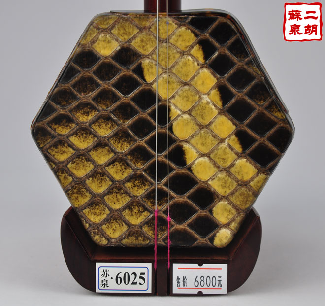 苏泉收藏级小叶紫檀老料6025 二胡_收藏级小叶紫檀老料二胡6800元_小叶 