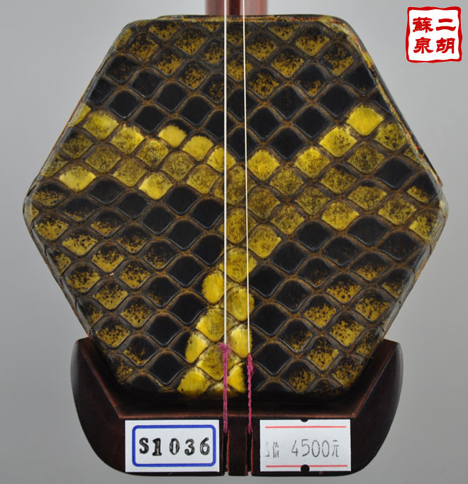 苏泉演奏级小叶紫檀S1036 龙头二胡_演奏级小叶紫檀龙凤头二胡4800元_ 