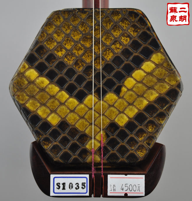 苏泉演奏级小叶紫檀S1035 龙头二胡_演奏级小叶紫檀龙凤头二胡4800元_